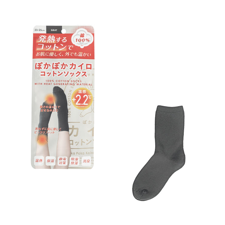 ぽかぽかカイロコットンソックス