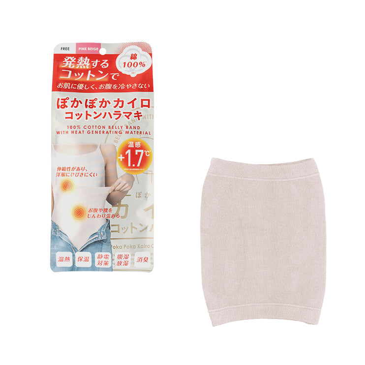 ぽかぽかカイロコットンハラマキ