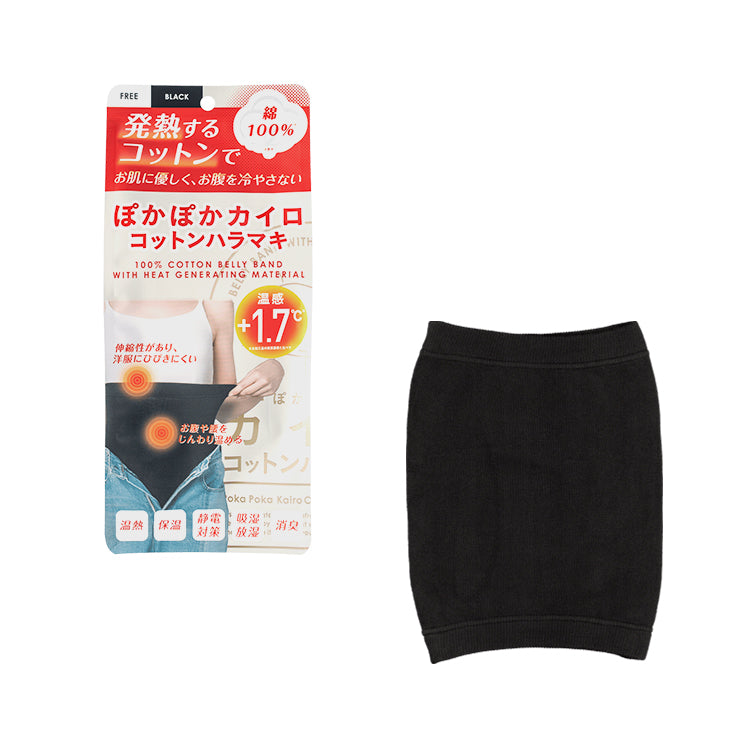 ぽかぽかカイロコットンハラマキ