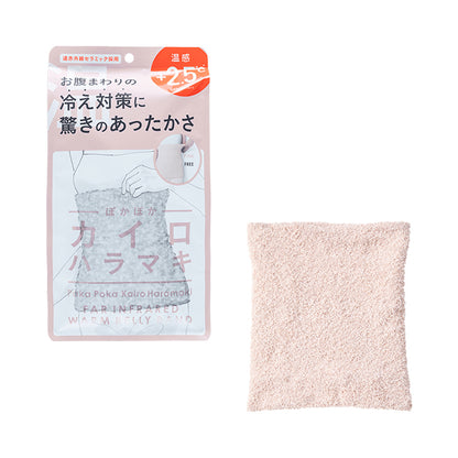 ぽかぽかカイロハラマキ