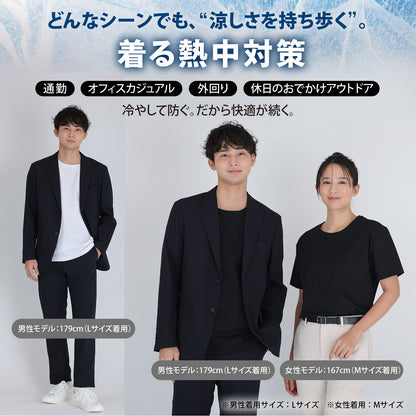 PROTECT U 冷感チェンジTシャツ｜遮熱・UVカット・気化冷却で猛暑対策【男女兼用】