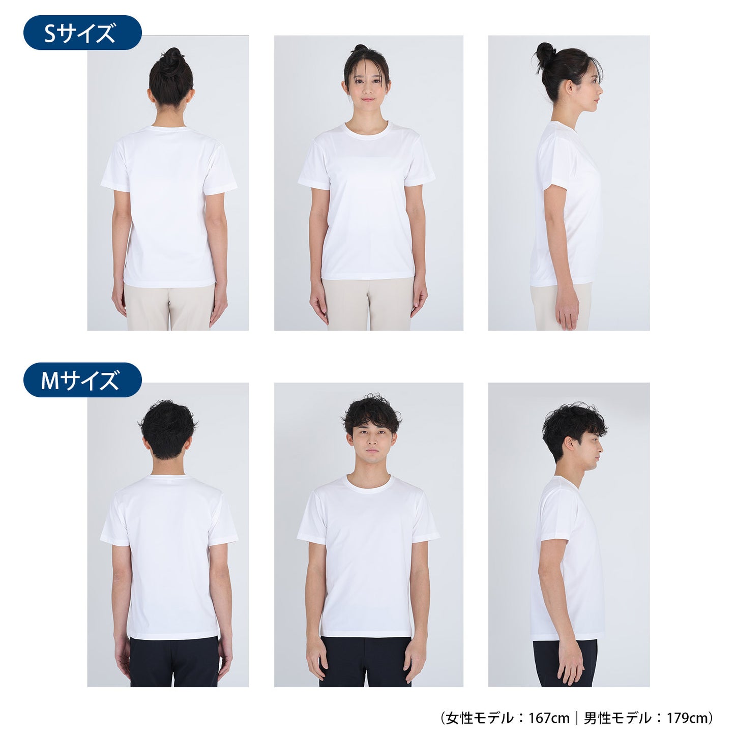 PROTECT U 冷感チェンジTシャツ｜遮熱・UVカット・気化冷却で猛暑対策【男女兼用】