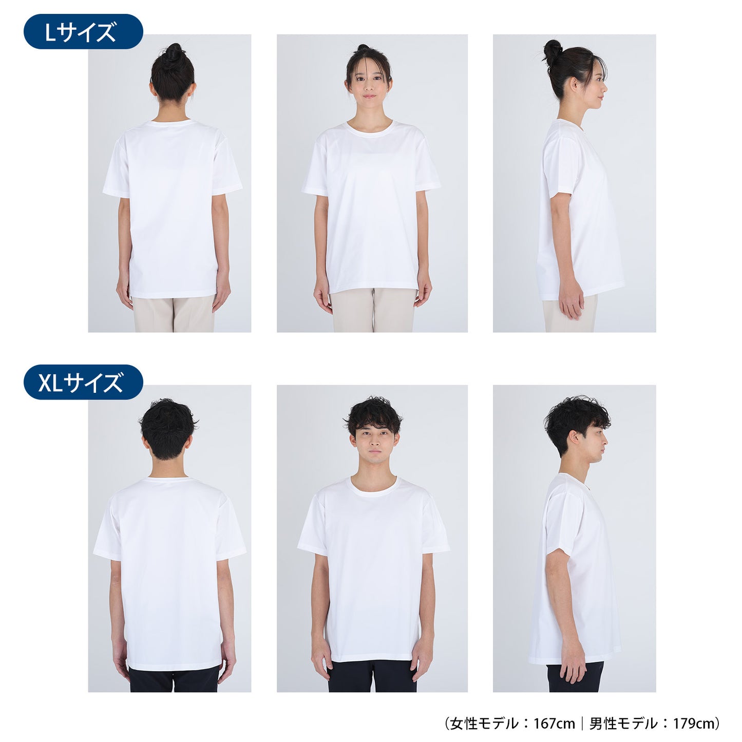 PROTECT U 冷感チェンジTシャツ｜遮熱・UVカット・気化冷却で猛暑対策【男女兼用】