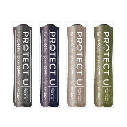 PROTECT U 折りたたみ日傘シリーズ｜超軽量・ワイド・ベーシックから選べる
