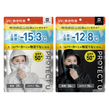 【NEW】PROTECT U 遮熱UVカットパーカー