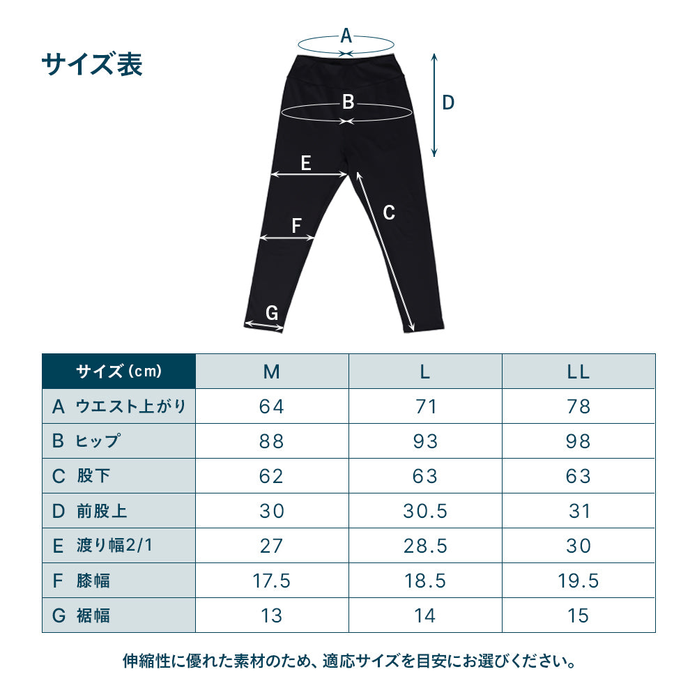 Re/12CARE リカバリーレギンス【一般医療機器】