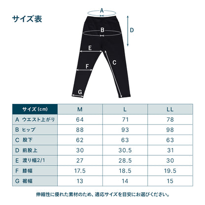 Re/12CARE リカバリーレギンス【一般医療機器】