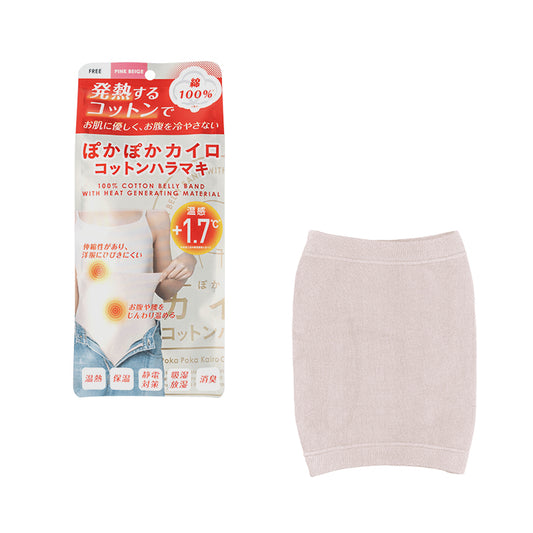 ぽかぽかカイロコットンハラマキ