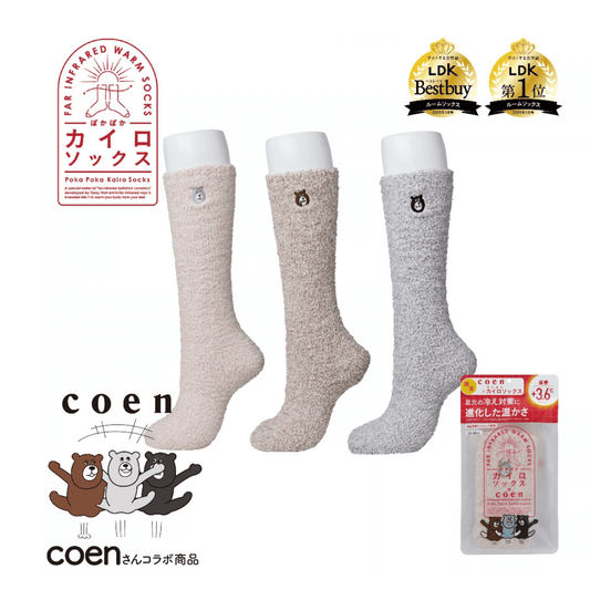 【coen数量限定コラボ】ぽかぽかカイロソックス