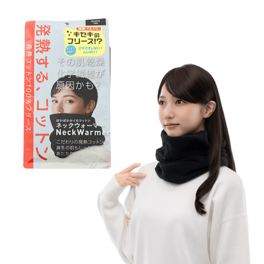 ぽかぽかカイロコットンネックウォーマー（キセキのフリース）