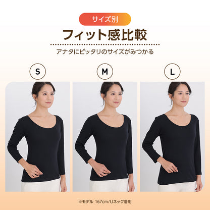 ぽかぽかカイロコットンインナー〈プレミアムカシミヤ＋〉