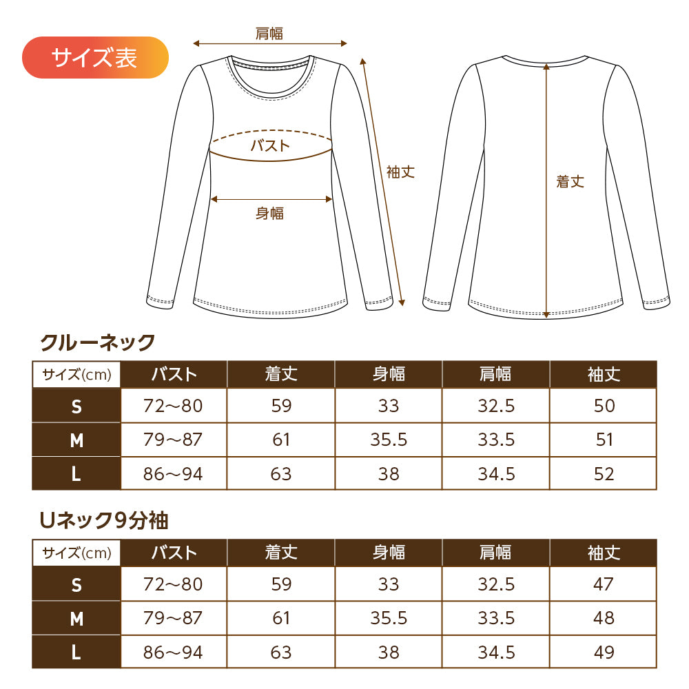 ぽかぽかカイロコットンインナー〈プレミアムカシミヤ＋〉