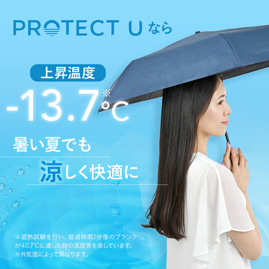 PROTECT U 折りたたみ日傘＜ベーシックモデル＞親骨50cm